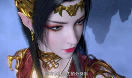 斗破苍穹动漫美杜莎,斗破苍穹中的神秘女王