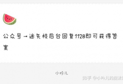 娱乐圈吃瓜爆料帐号,揭秘明星背后的秘密与真相