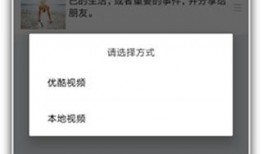 性插入视频,揭秘性行为的艺术与科学