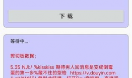 抖音视频提取,揭秘网红美食背后的秘密