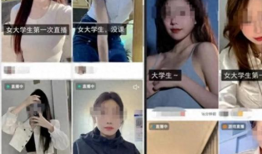 直播3个大学生91,三位大学生91秒挑战，展现青春风采！”